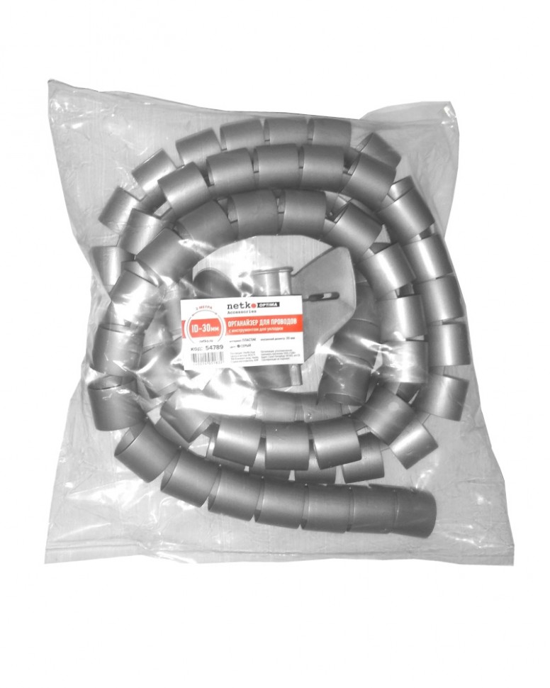 Органайзер для проводов с инструментом для укладки, ID-30mm, 2м, пластик, серый NETKO Optima