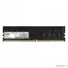 Exegate EX287013RUS Модуль памяти ExeGate Value Special DIMM DDR4 8GB <PC4-21300> 2666MHz