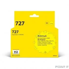 T2 F9J78A  Картридж № 727  (IC-HF9J78A) для HP Designjet T920/T930/T1500/T1530/T2500/T2530, желтый, с чипом