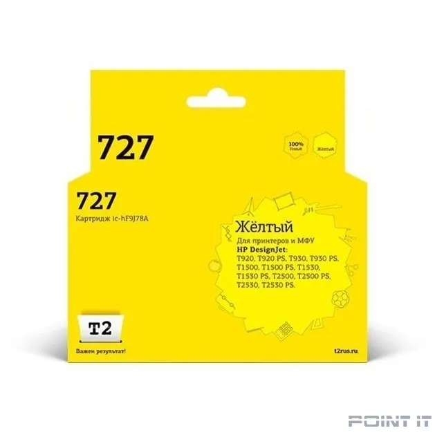 T2 F9J78A Картридж № 727 (IC-HF9J78A) для HP Designjet T920/T930/T1500/T1530/T2500/T2530, желтый, с чипом