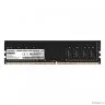 Exegate EX283082RUS Модуль памяти ExeGate Value DIMM DDR4 8GB <PC4-21300> 2666MHz