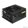 Exegate EX221638RUS-PC Блок питания 500W ExeGate 500NPXE (ATX, PPFC, PC, 12cm fan, 24pin, 4pin, PCIe, 4xSATA, 3xIDE, black, кабель 220V в комплекте)