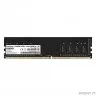 Exegate EX287012RUS Модуль памяти ExeGate Value Special DIMM DDR4 4GB <PC4-21300> 2666MHz