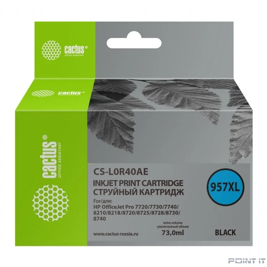 Картридж струйный Cactus 957XL CS-L0R40AE черный (73мл) для HP OfficeJet 8210/8218/8720/8725/8730