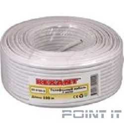 REXANT (01-5001-3) Кабель телефонный  2 жилы  100м CCA белый  (ШТЛП-2) 