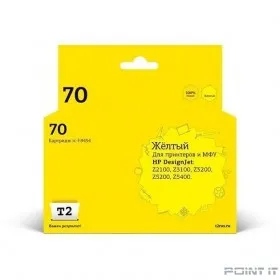 T2 C9454A Картридж (IC-H9454) №70 для HP Designjet Z2100/Z3100/Z3200/Z5200/Z5400, желтый, с чипом, пигментный