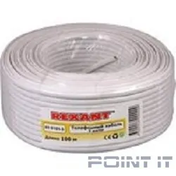 REXANT (01-5101-3) Кабель телефонный  4 жилы  100м CCA белый  (ШТЛП-4) 