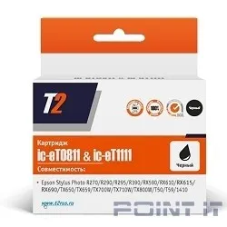 T2 C13T08114A/C13T11114A (IC-ET0811) Картридж для  Epson Stylus Photo R270/R290/R390/RX690/TX700, черный, с чипом