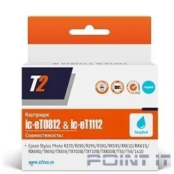 T2 C13T08124A/C13T11124A  (IC-ET0812) Картридж для  Epson Stylus Photo R270/R290/R390/RX690/TX700, голубой, с чипом