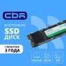 CBR SSD-512GB-M.2-LT22, Внутренний SSD-накопитель, серия "Lite", 512 GB, M.2 2280, PCIe 3.0 x4, NVMe 1.3, SM2263XT, 3D TLC NAND, R/W speed up to 2100/1600 MB/s, TBW (TB) 256