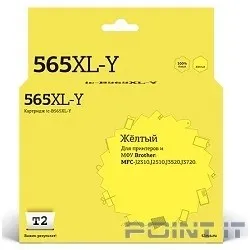 T2  LC565XLY Картридж ( LC-565XLY) для Brother MFC-J2310/J2510/J3520/J3720, желтый, с чипом