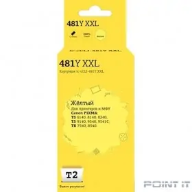 T2 CLI-481Y XXL Картридж (IC-CCLI-481Y XXL)  Canon PIXMA TS6140/704/8140/8240/9140/9540/9541C/TR7540/8540, желтый, с чипом