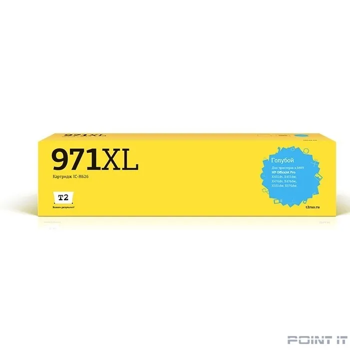 T2 CN626AE №971XL Картридж IC-H626 для HP Officejet Pro X451/X476/X551dw/X576dw, голубой, с чипом