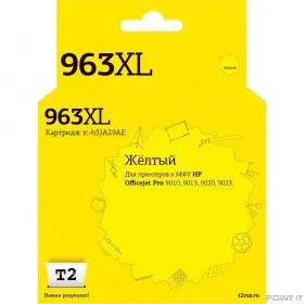 T2  3JA29AE  Картридж №963XL для HP Officejet Pro 9010/9013/9020/9023, желтый
