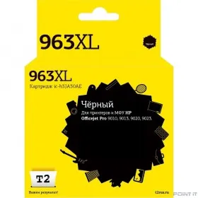 T2  3JA30AE  Картридж №963XL для HP Officejet Pro 9010/9013/9020/9023, черный
