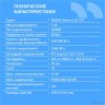 Видеокарта CBR G210 1Gb DDR3, 64bit, 589Mhz, 1*HDMI + 1*DVI + 1*VGA, 31W, Ret [VGA-STX210-1G-RTL]