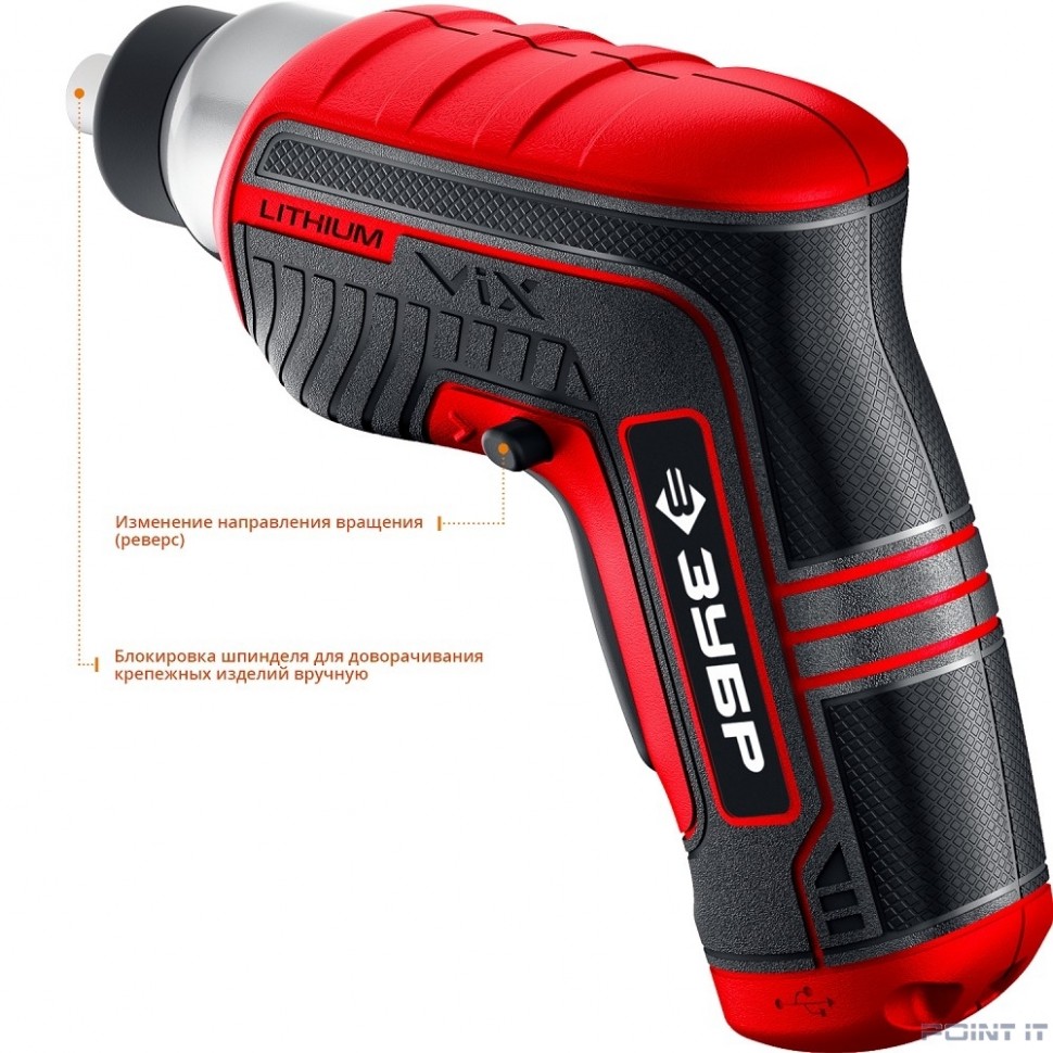 ЗУБР ViX отвертка аккумуляторная [ЗО-Е-3.6 Ли] { 3.6 В, в коробке с 10 битами}