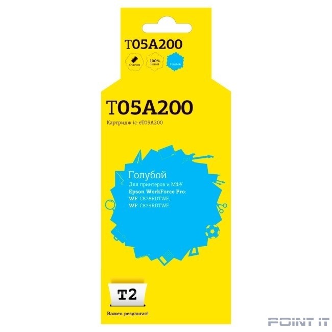 T2 C13T05A200 Картридж для для Epson WorkForce Pro WF-C878RDTWF/C879RDTWF (20000 стр.), голубой, с чипом
