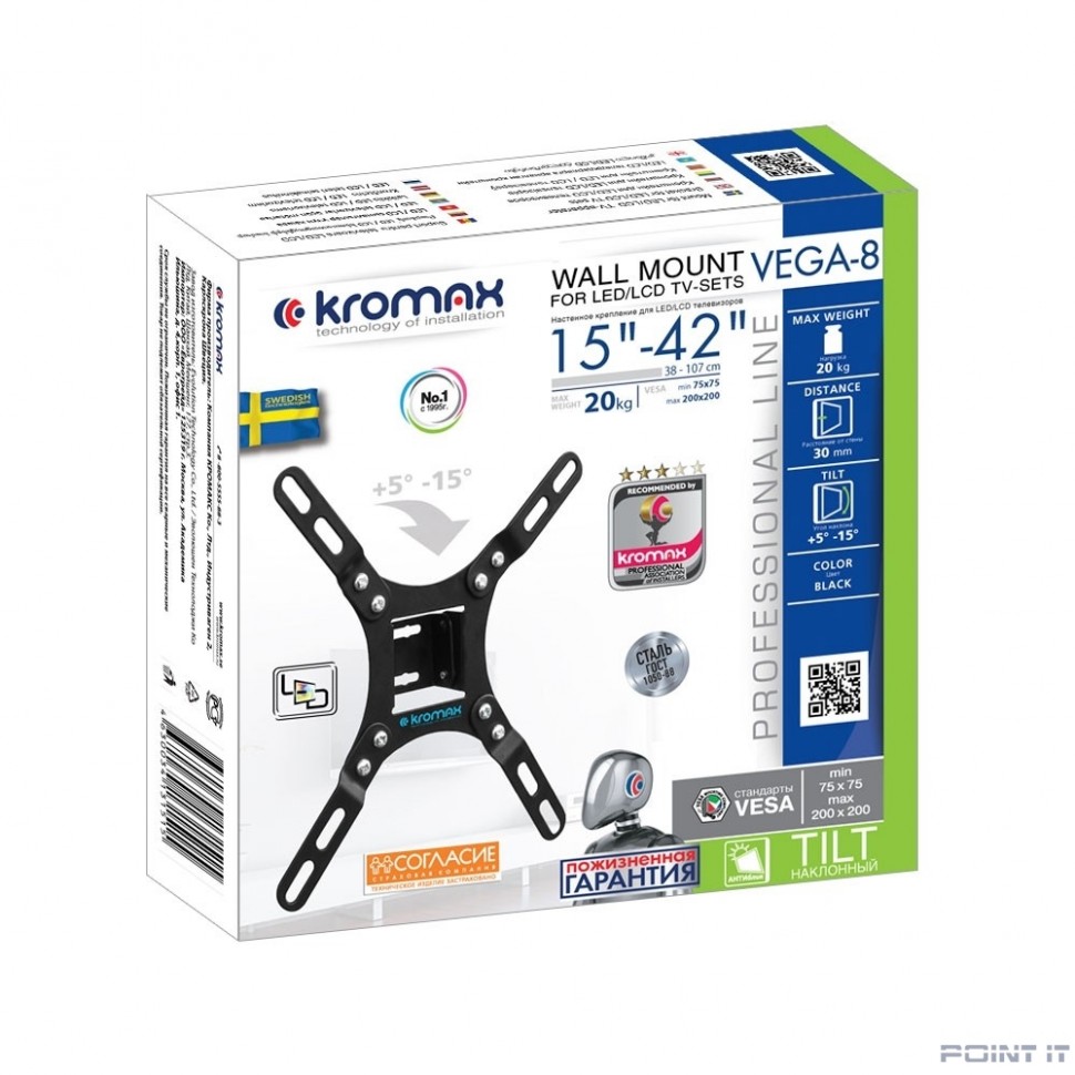 Kromax VEGA-8 черный 15"-42" макс.15кг настенный наклон