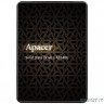 SSD жесткий диск SATA III 2.5" 120GB 7MM AP120GAS340XC-1 APACER