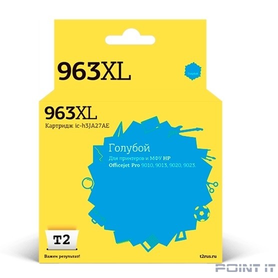 T2 3JA27AE Картридж №963XL для HP Officejet Pro 9010/9013/9020/9023, голубой